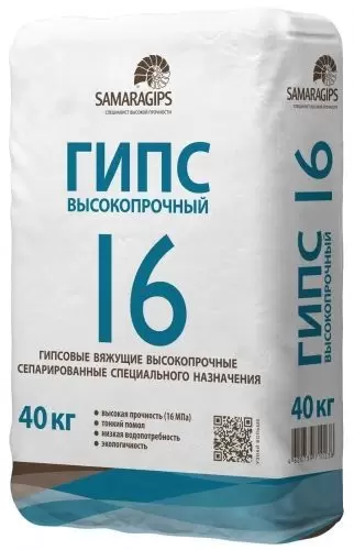Гипс высокопрочный Samaragips Г-16 40 кг