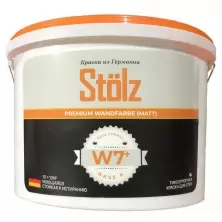 Краска интерьерная Stolz W7 база А 9 л