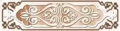 Бордюр настенный Axima Эллада Beige border B