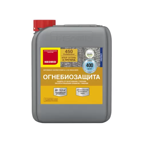 Огнебиозащита Neomid 450 2 группа 10кг