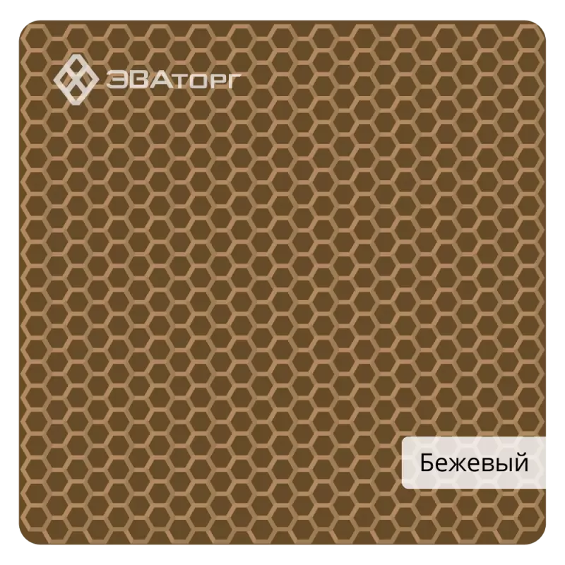 EVA Бежевый лист Соты 3.15 кв.м