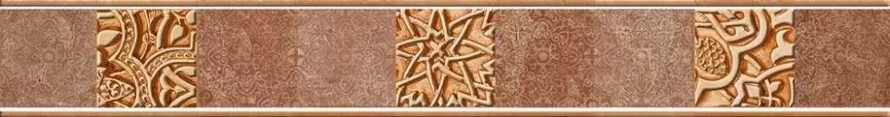Бордюр настенный Cersanit Morocco Коричневый