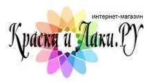 Краски и Лаки.ру