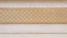 Плинтус Mapisa Ceramica Louvre Bone Zocalo