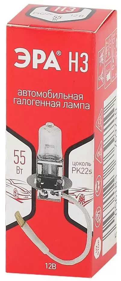 ЭРА Автолампа H3 12V 55W +50% PK22s (лампа головного света, противотуманные  огни)