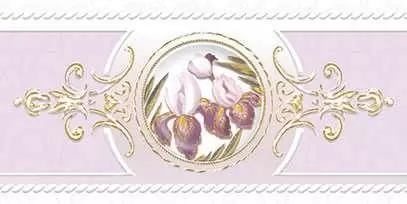 Бордюр настенный Ceramique Imperiale Ирисы Сиреневый цветы