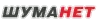 Шуманет