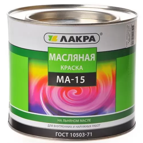 Краска МА-15 Лакра жёлтый 1,9 кг