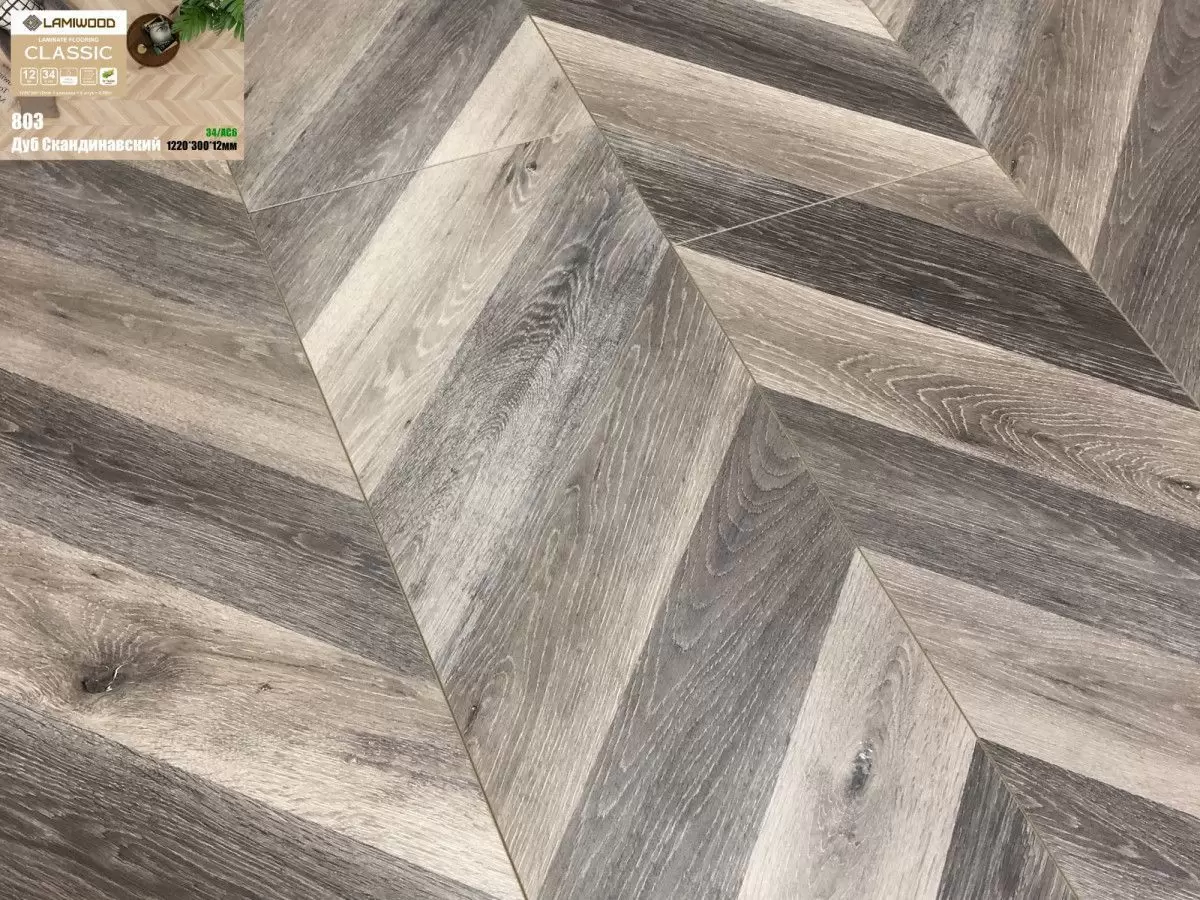 Ламинат Lamiwood Classic 803 Дуб Скандинавский