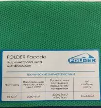 Ветрозащита для фасада Folder Фолдер Folder Facade (Польша) 75М2