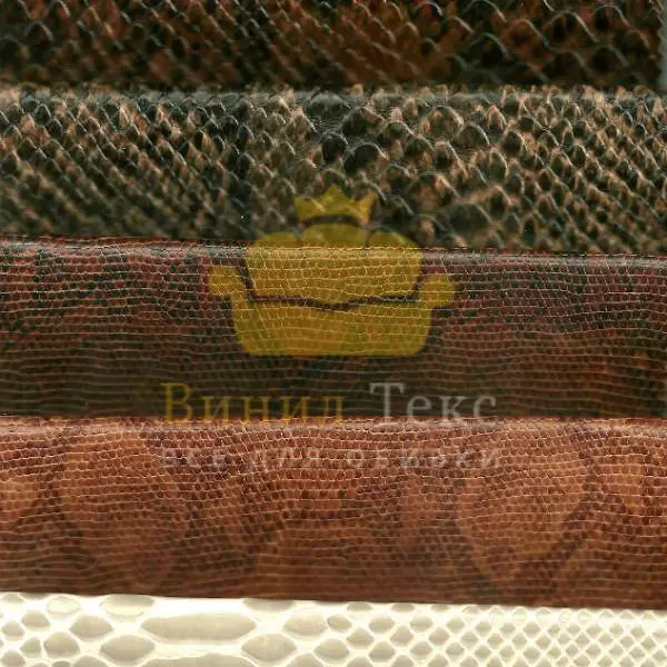 Змея (Питонэ 3685)