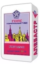 Алебастр гипс строительный Русеан 20 кг