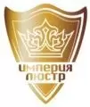 Империя Люстр