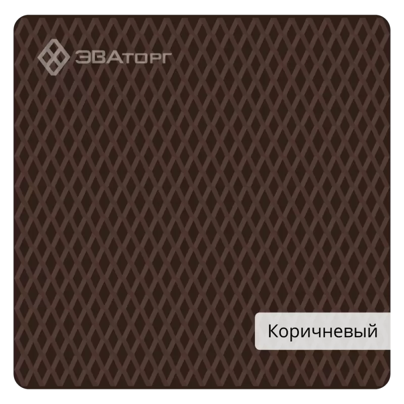 EVA Коричневый лист Ромб 3.15 кв.м