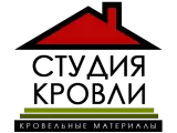 Студия Кровли