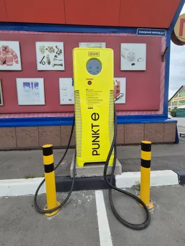 Зарядное устройство 