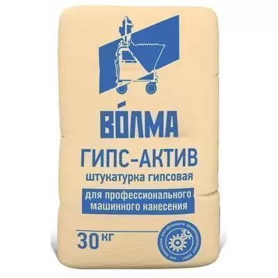 Штукатурка гипсовая, машинного нанесения, ВОЛМА Гипс-Актив (30 кг)