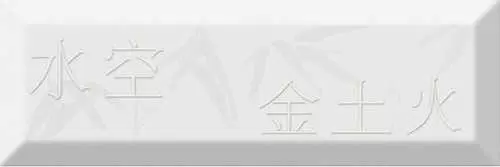 Декор настенный Absolut Keramika Japan Tea Decor Japan Tea 04 D