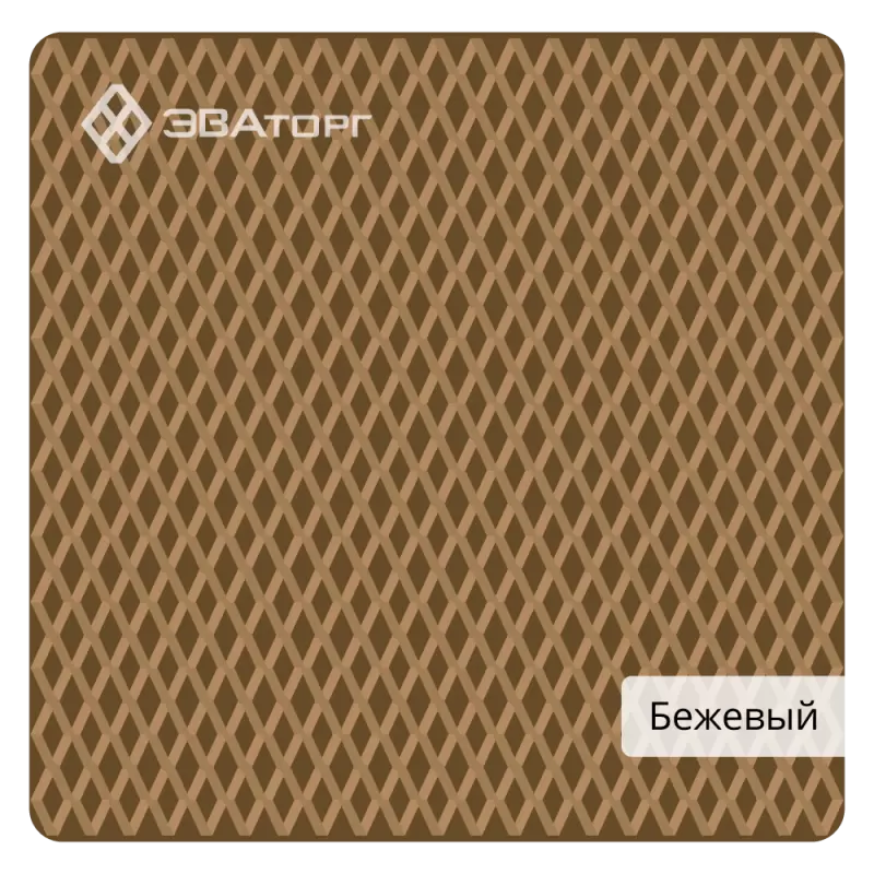 EVA Бежевый лист Ромб 3.15 кв.м