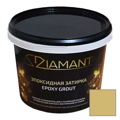 Затирка эпоксидная Живая Краска Диамант (Diamant) №017 песочный 2,5 кг