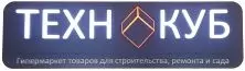 Технокуб