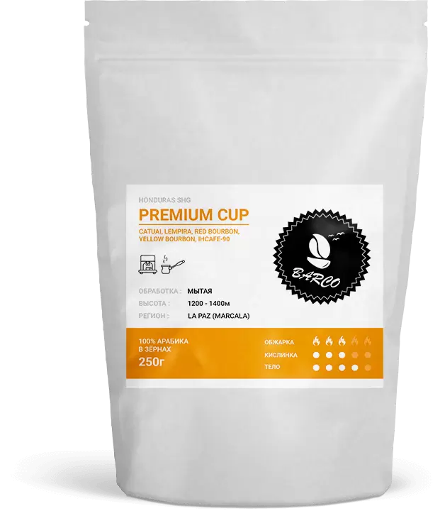 Кофе в зёрнах PREMIUM CUP, вес 500 грамм