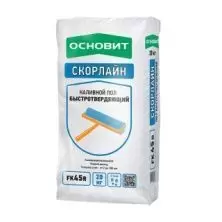Наливной пол быстротвердеющий ОСНОВИТ Скорлайн FK45 R 20кг (2-100мм), шт