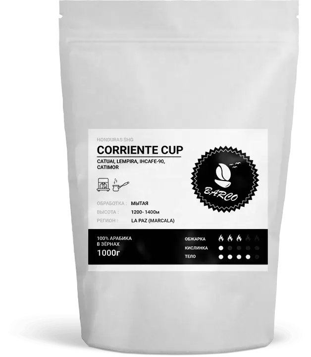 Кофе в зёрнах CORRIENTE CUP, вес 1000 грамм