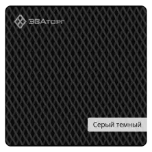 EVA Серый тёмный лист Ромб 3.15 кв.м