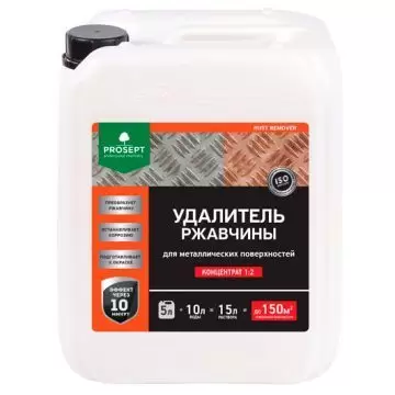Средство для удаления ржавчины Prosept 1:2 концентрат Rust Remover 5 л