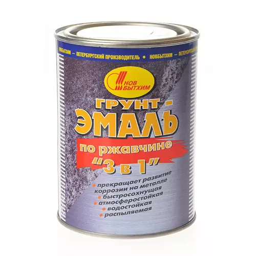 Грунт-эмаль Новбытхим коричневый 1 л