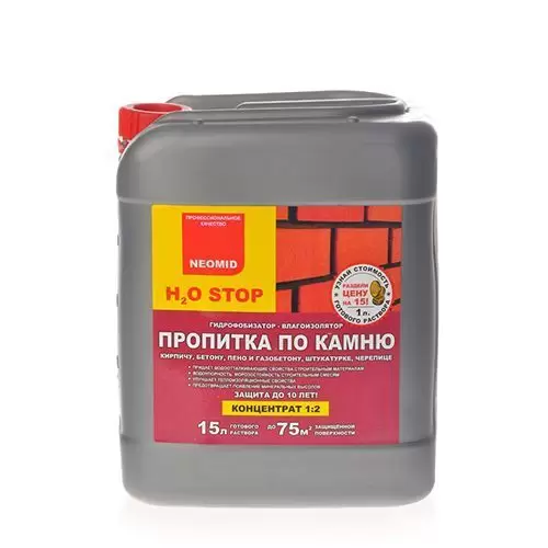 Влагоизолятор Neomid H2O Stop пропитка по камню 5л