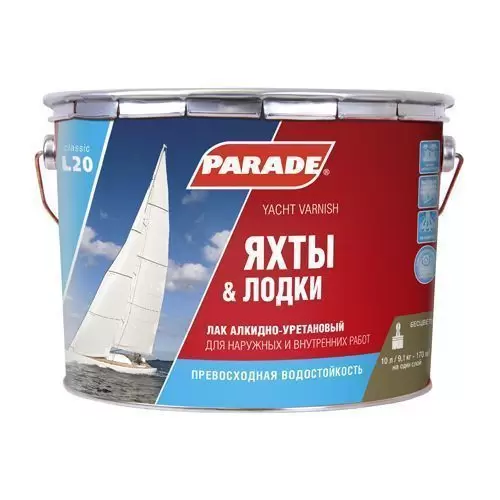 Лак яхтный Parade L20 Яхты & Лодки глянцевый 10 л