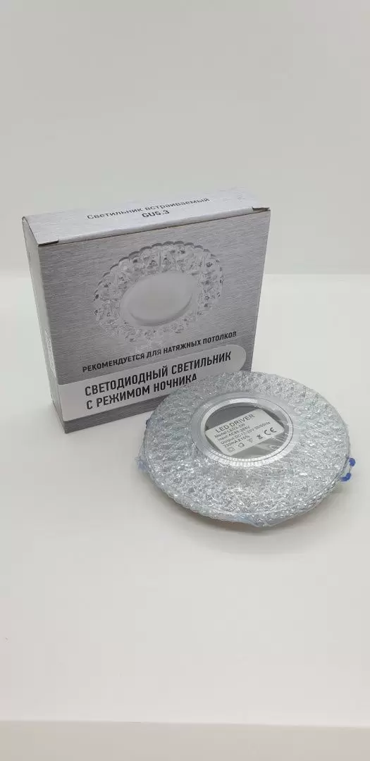 Встраиваемый светильник РосСвет 7325 RGB MR16 со встроенной подсветкой