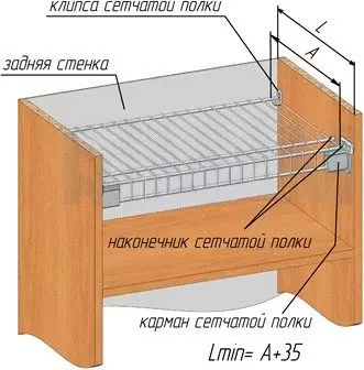 Карман для сетчатой полки белый