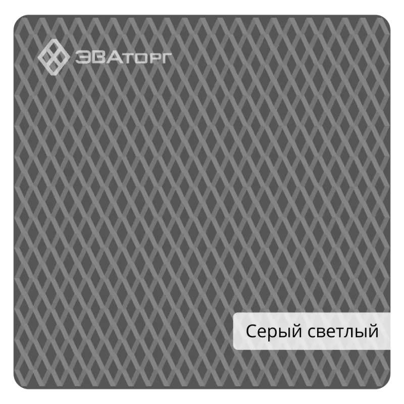 EVA Серый светлый лист Ромб 3.15 кв.м