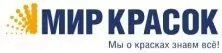 МИР КРАСОК