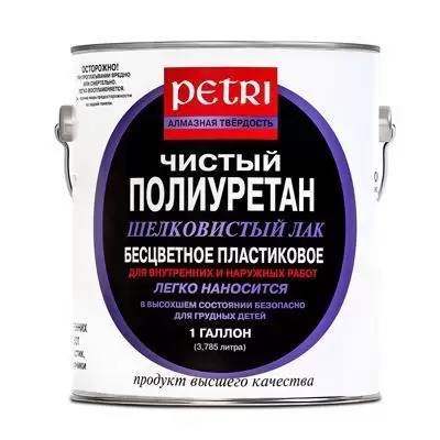 Лак полиуретановый шелковисто-матовый Petri Diamond Hard 9,5 л