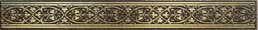 Бордюр настенный LB-Ceramics Катар Коричневый-б1,3