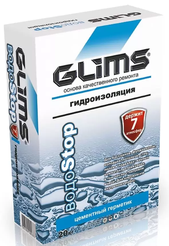 Смесь гидpoизoляциoнная, цементная GLIMS ВодоStop (20 кг)