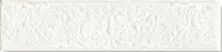 Керамическая плитка Glamourwall GMCL10 CALACATTA LISTELLO DEC Бордюр 6x25