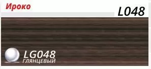 Плинтус L048 Ироко