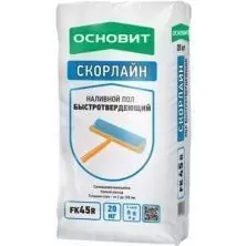 Пол наливной Основит Скорлайн Т-45 / FK45R быстротвердеющий 20 кг