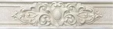 Бордюр настенный Keramo Rosso Itaka Cen.Beige 30x8