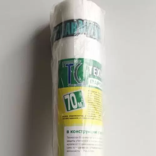 Пароизоляция Техноспан В 70 м2