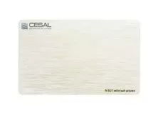 Потолок реечный CESAL S-150 4м B21 Желтый штрих