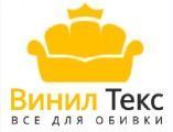 Винил Текс