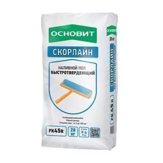 Наливной пол быстротвердеющий ОСНОВИТ Скорлайн FK45 R 20кг (2-100мм), шт