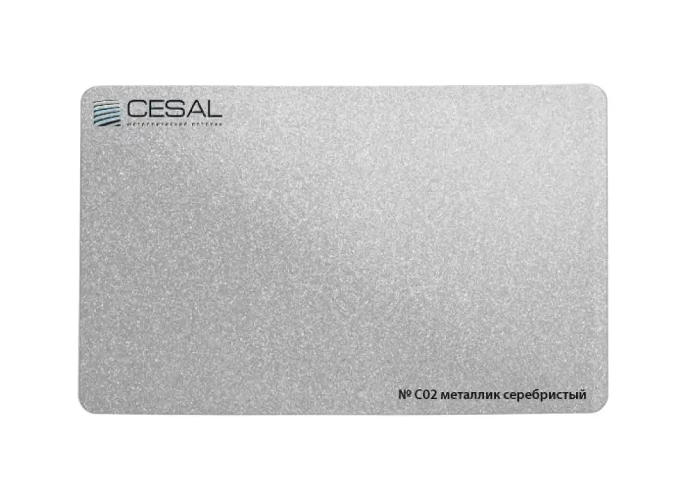 Потолок реечный CESAL S-150 3м С02 Серебро металлик