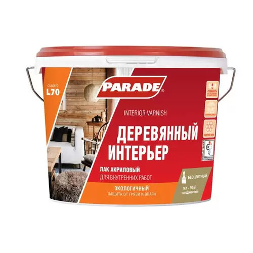 Лак интерьерный Parade L70 Деревянный интерьер матовый 9 л